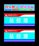 科室标识标牌制作