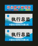 原创科室标识标标牌