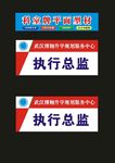 原创科室牌快印喷印