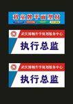 原创科室牌快印亚克力