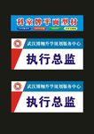 科室牌快印1个厚四边倒边