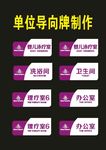 高级亚克力标志牌门牌