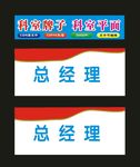原创科室牌标识牌综合