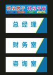 科室牌两个厚