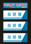 原创科室牌两个厚喷