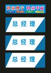 原创科室牌两个厚制作喷