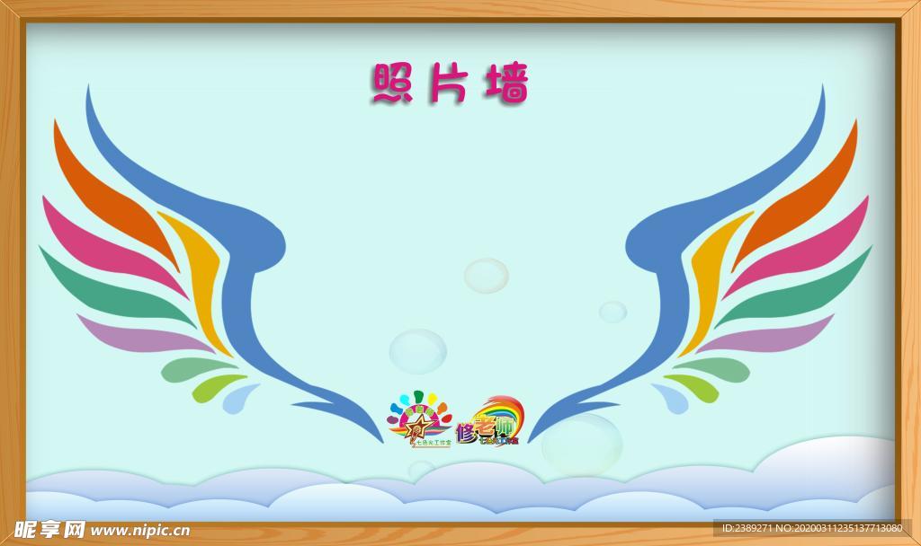 照片墙