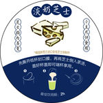 标签