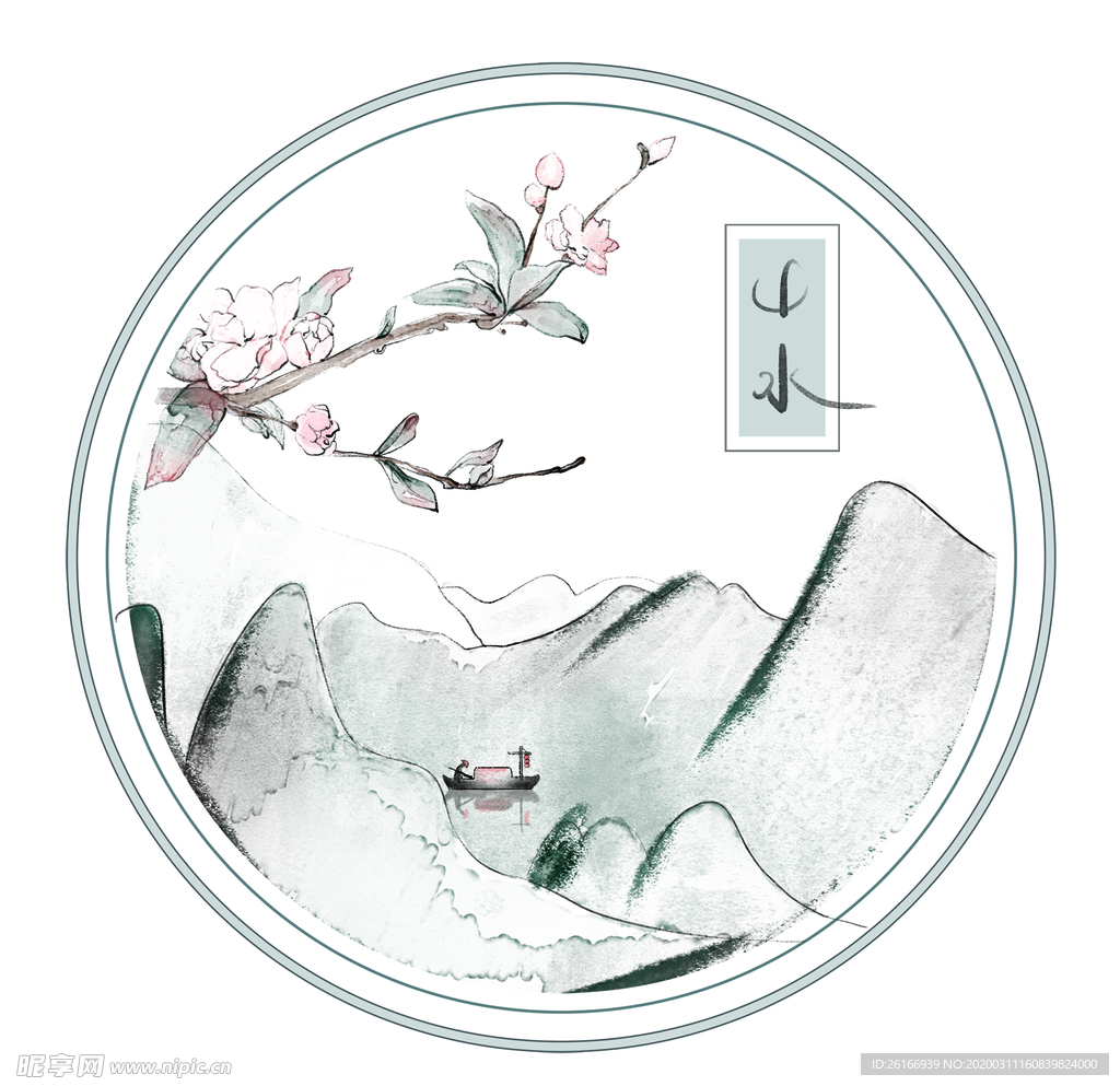 水墨风