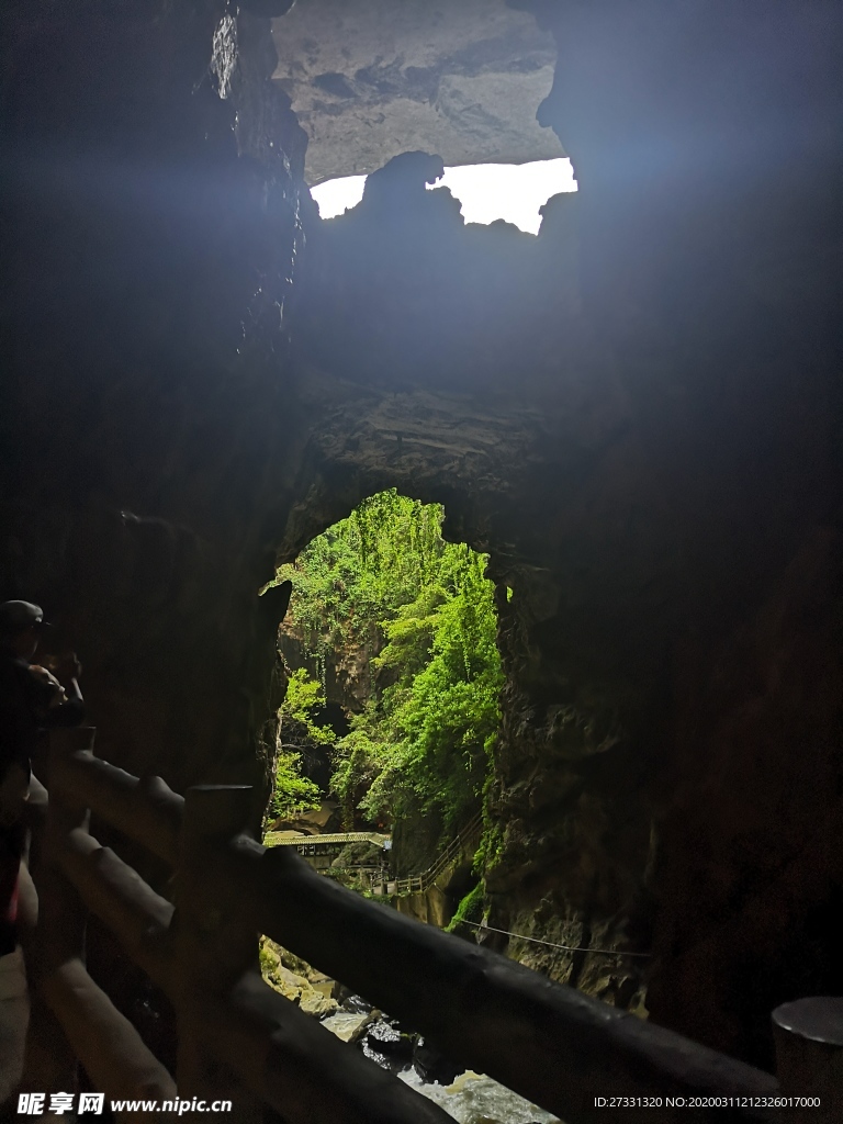 云南岩洞风景区