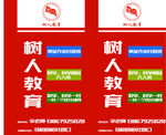 灯箱设计
