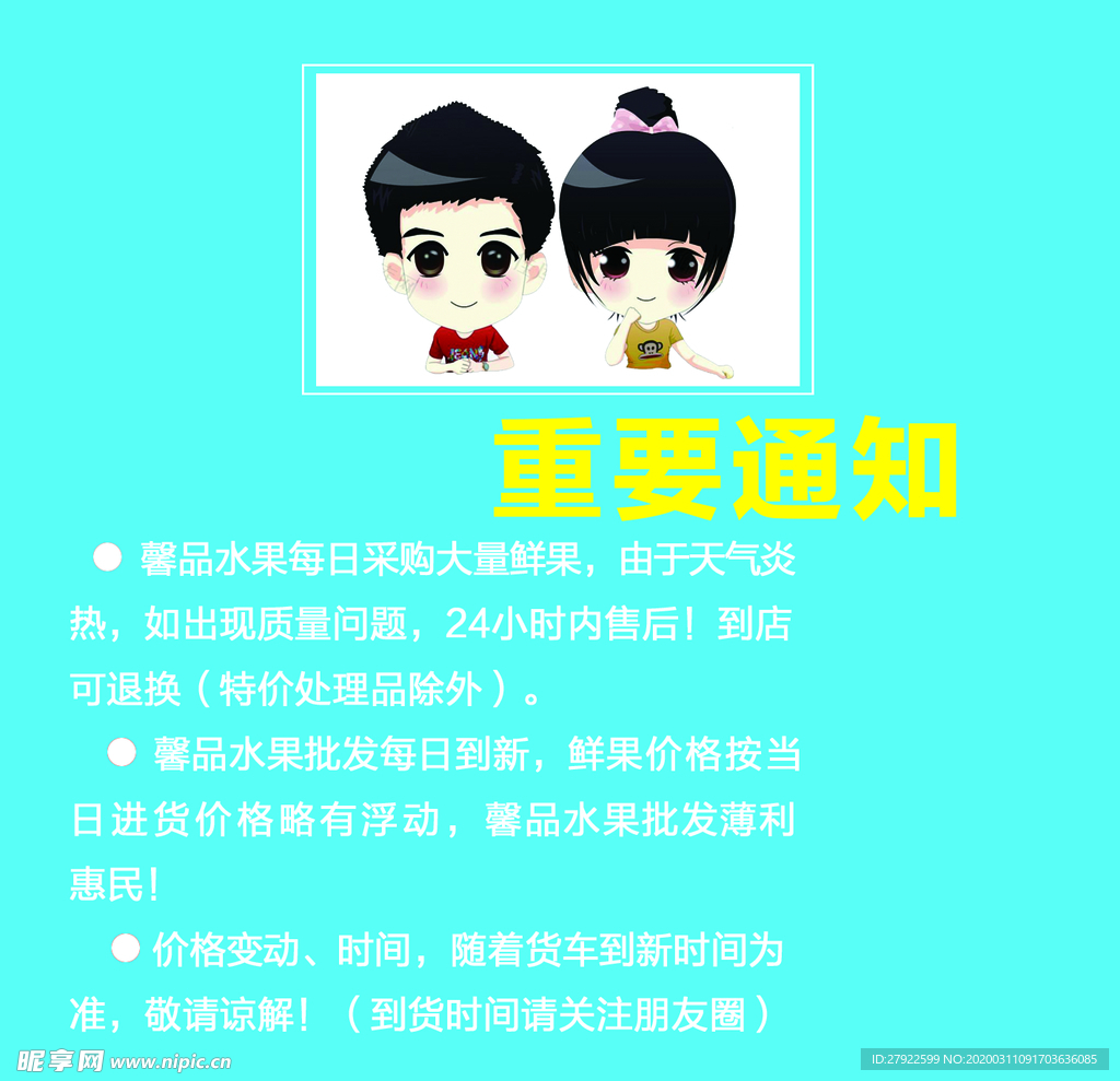 绿色底