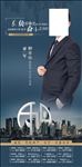 销冠海报