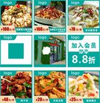 微信9宫格