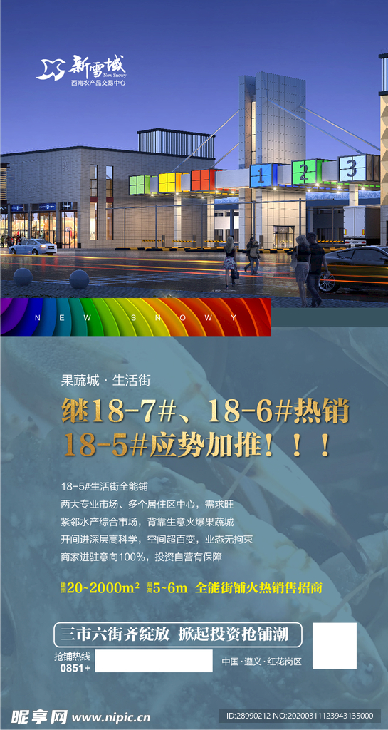 微信