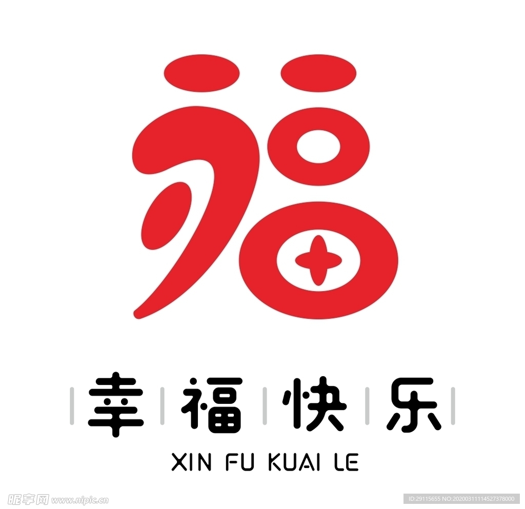 福字 LOGO