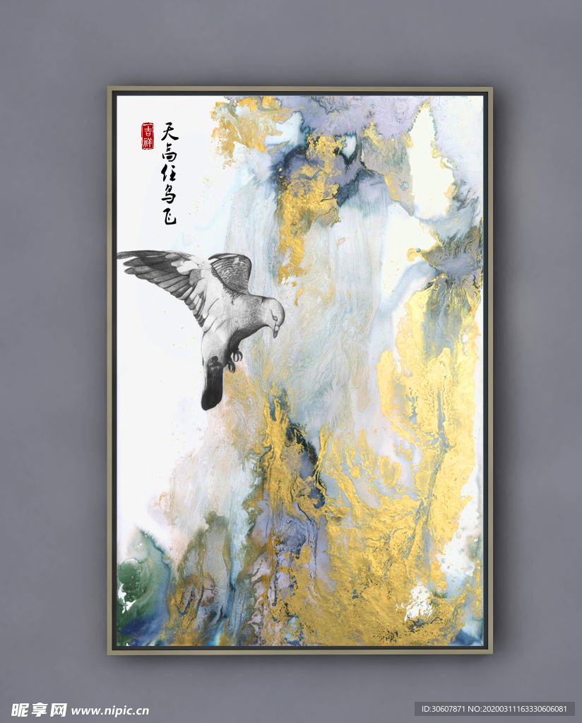 挂画