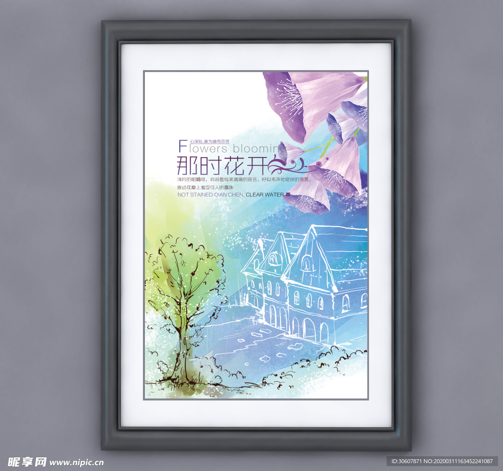 挂画