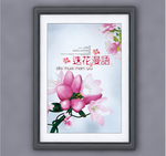 挂画