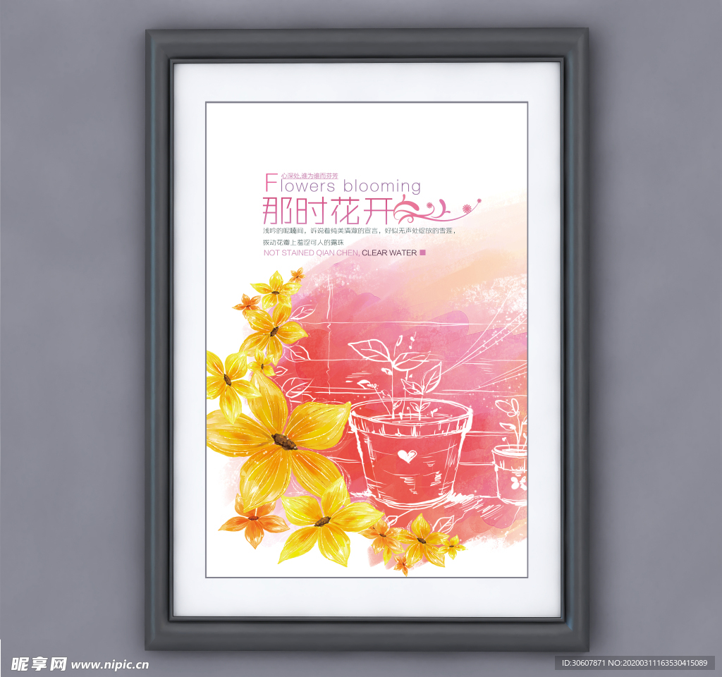挂画