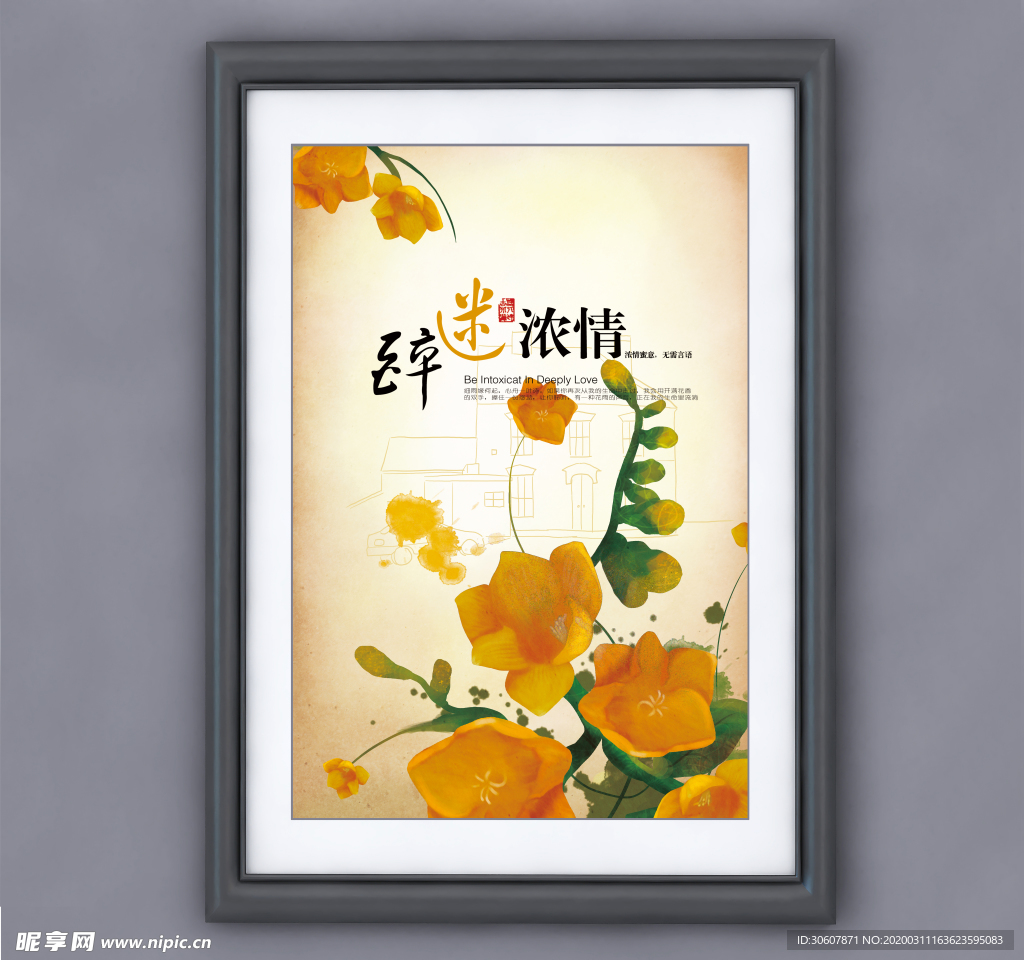 挂画
