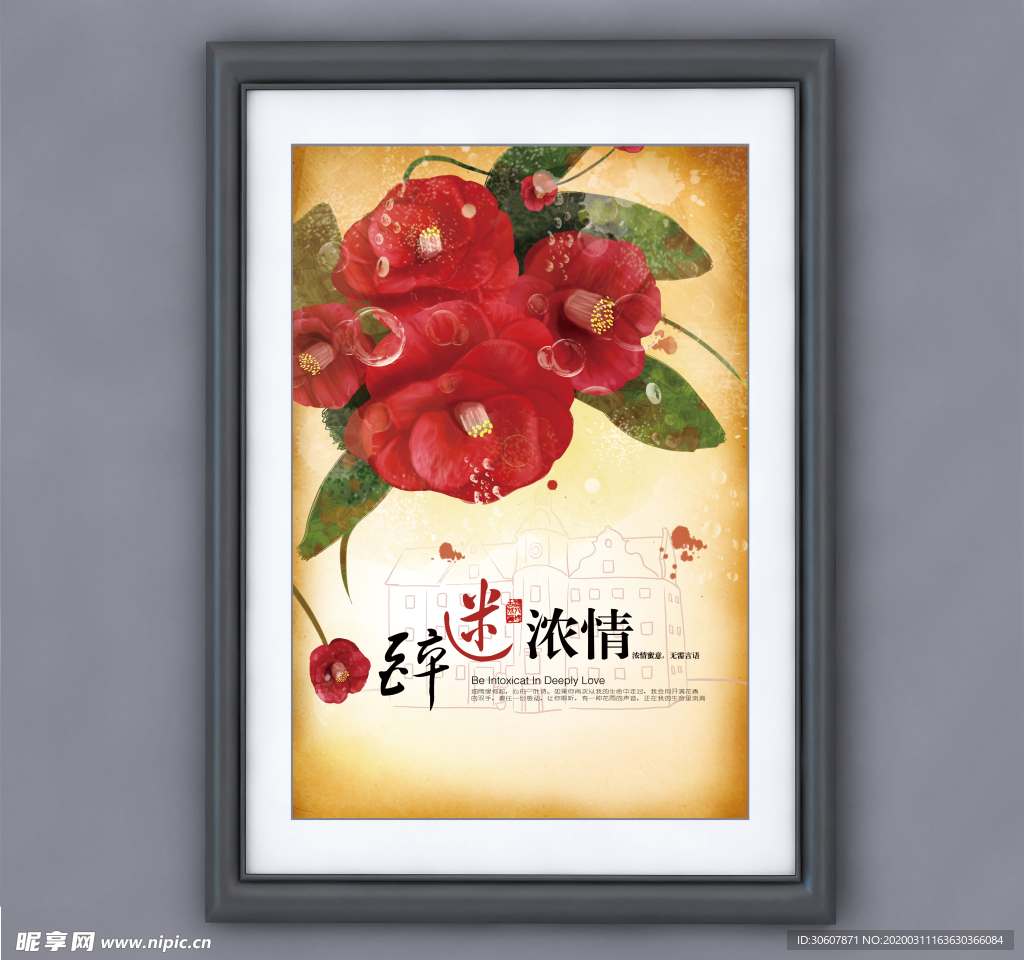 挂画