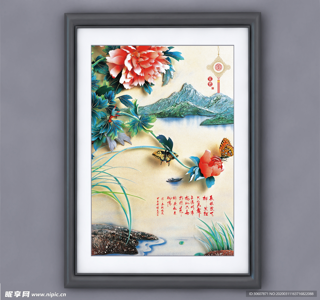 挂画