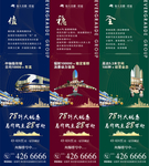 三宫格