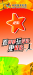 体育彩票