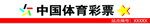 体育彩票