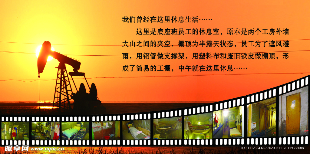 照片墙 黄色 黑色  太阳
