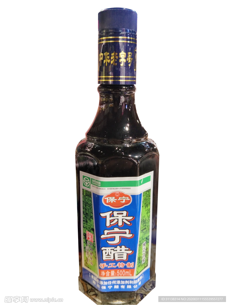 保宁醋