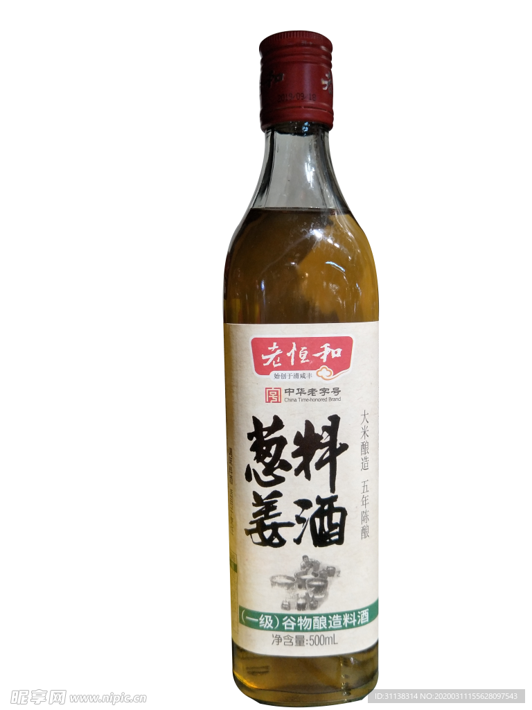 葱料姜酒