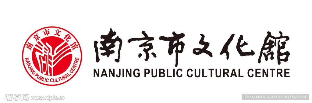 南京市文化馆