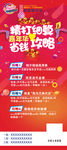 教育 嘉年华