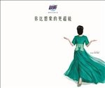 超能 洗衣液 女人 logo