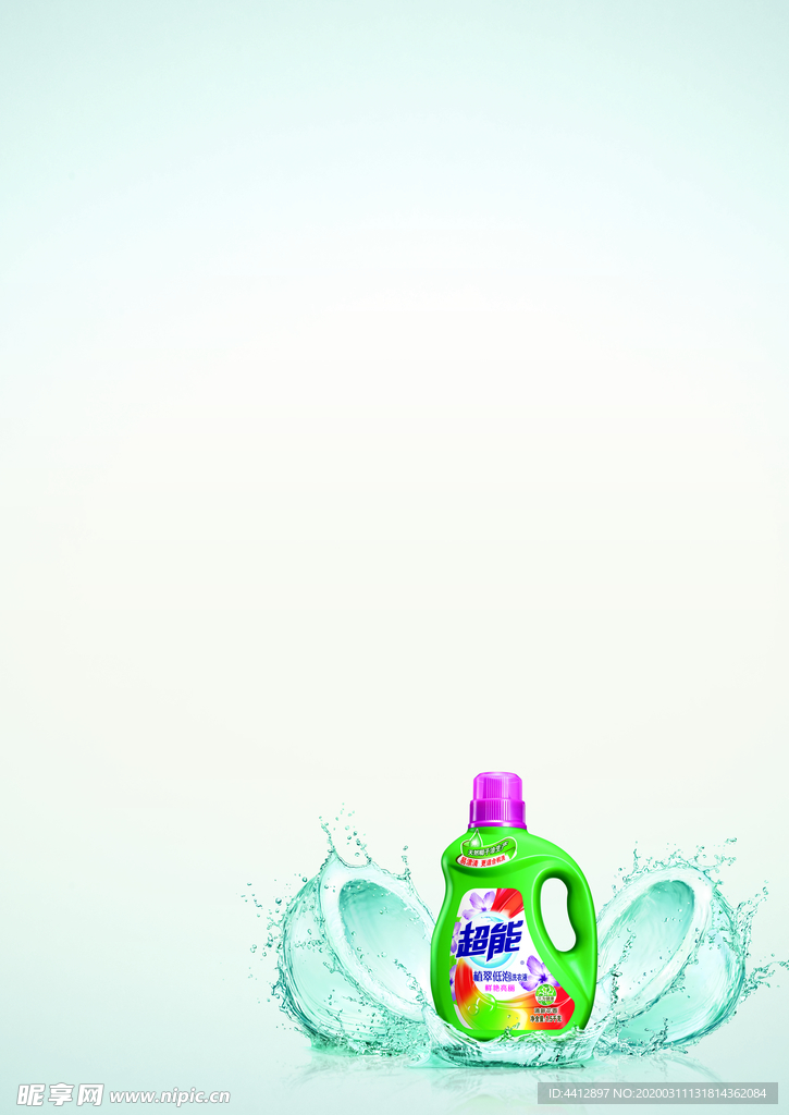 超能 洗衣液 背景 logo