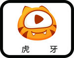 虎牙
