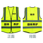 马甲