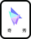 奇秀
