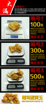 黄龙玉