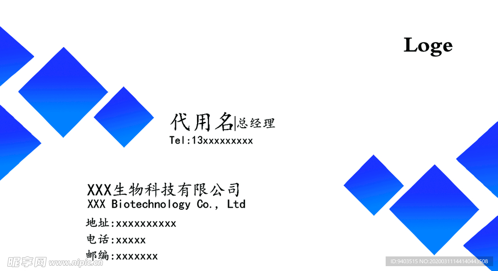 广告公司名片