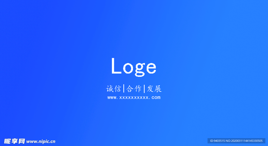 广告公司名片