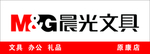 晨光文具
