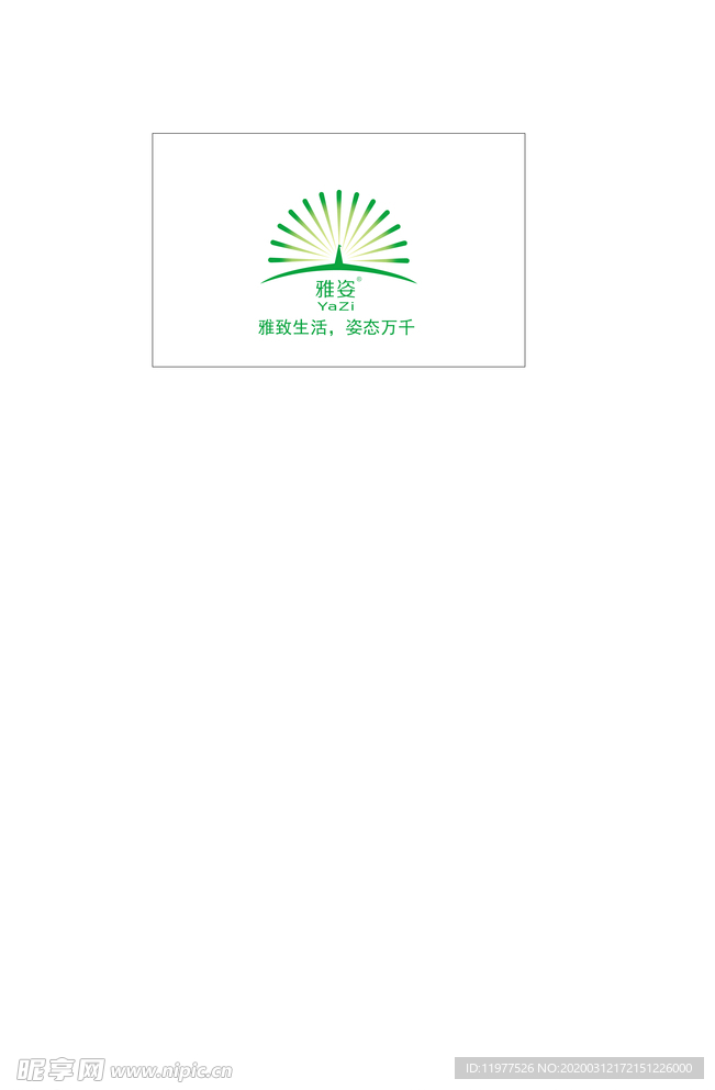 雅姿LOGO