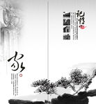 宣传折页 广告宣传单 企业文化