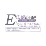 促销海报字体 字体排版 花式字