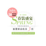 促销海报字体 字体排版 花式字