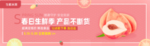 水果广告