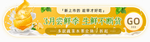 水果广告
